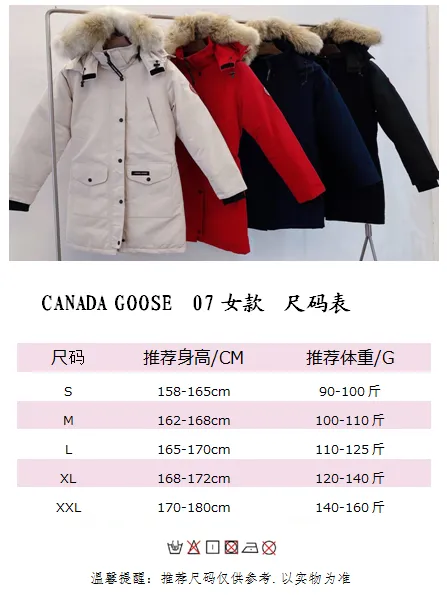 #大Go07 size collection chart# P720